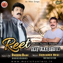 REET-The Tradition